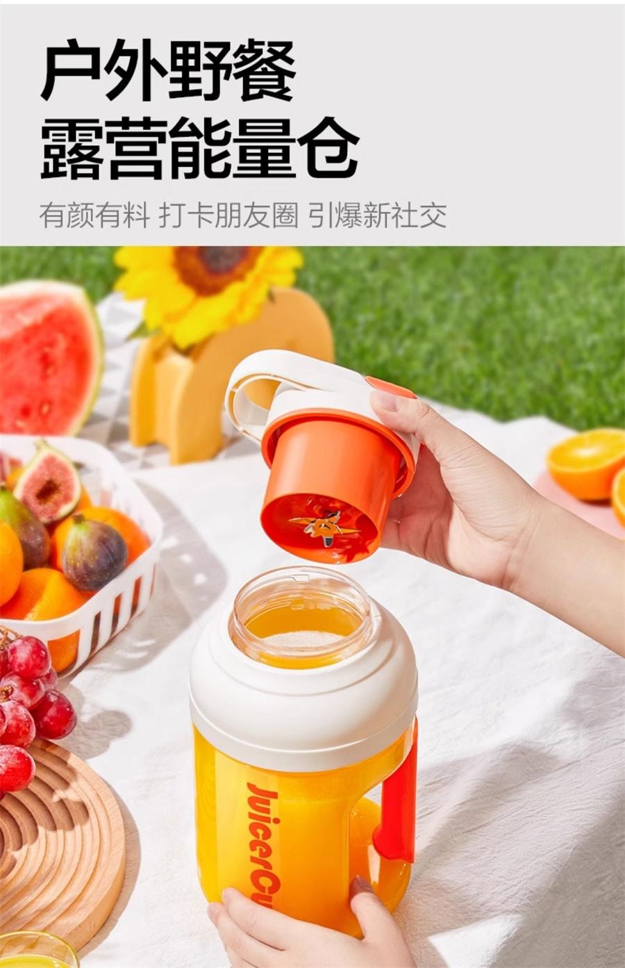 【中國直郵】 麥可酷 便攜式榨汁機小型家用多功能炸果汁機無線充電動水果榨汁杯噸噸桶 萌萌粉 1.5L