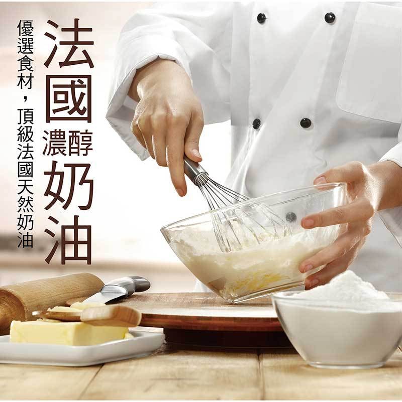 【台湾直邮】欧诗太糖 法式手工曲奇-经典原味