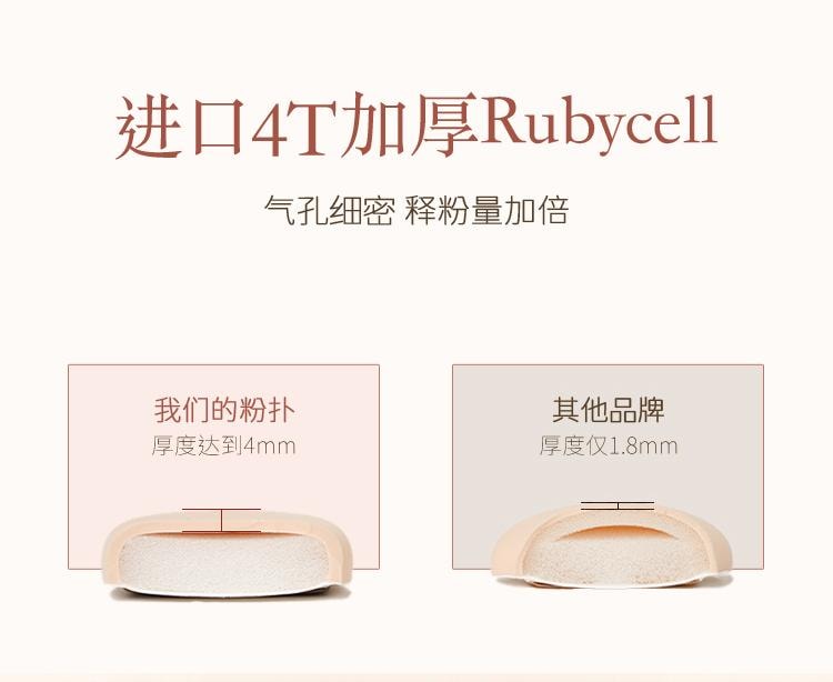 毛吉吉 玫瑰系列粉扑 空气棉花糖化妆海绵粉扑 缎光纹粉色平头设计 4mm高密Rubycell材质 软中带弹亲肤 快速上妆 2pcs 适用于滋润型/流动性强的底妆产品