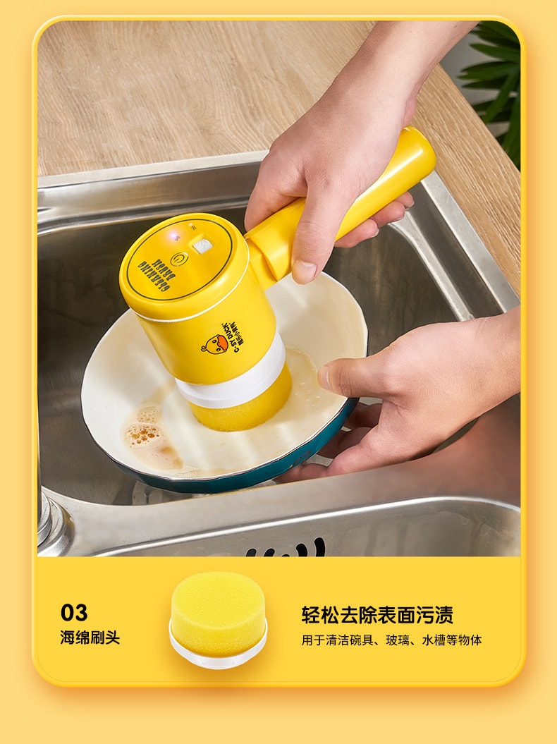 【中国直邮】小黄鸭 清洁神器多功能浴室瓷砖清洁刷 单独3刷头