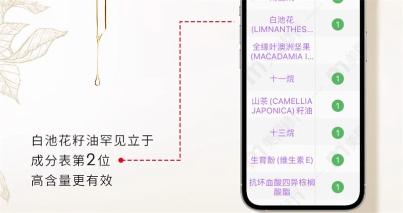 【中国直邮】澳洲 cemoy. 白池花籽精华油 面部保湿修护紧致抗皱以油养肤护肤 30ml/瓶(99.1%植物油)