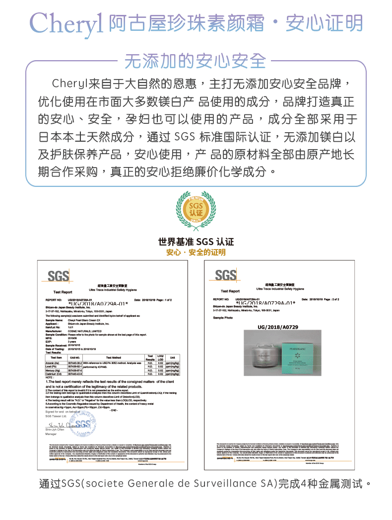 【日本直邮】CHERYL阿古屋珍珠精华美白保湿提亮素颜霜超保湿款50g (发货最新包装)