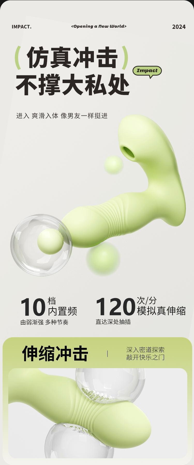 【中國直郵】 謎姬 喜悅穿戴 入體 震動吸吮穿戴女自慰情趣用品成人1個裝