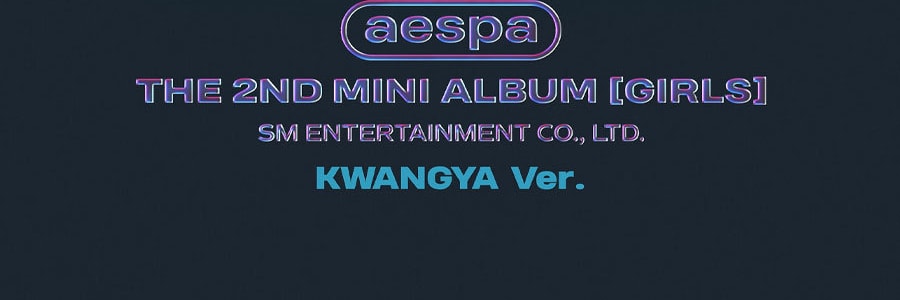 韩国MAKESTAR K-pop专辑 Aespa [Girls] (KWANGYA 荒野版) 