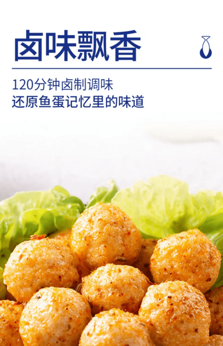 炎亭渔夫 虎皮鱼排原味 香辣味 虎皮鱼蛋烧烤味 黑鸭味 卤制调味 爽口弹牙 还原细腻口感 好吃过瘾 100g