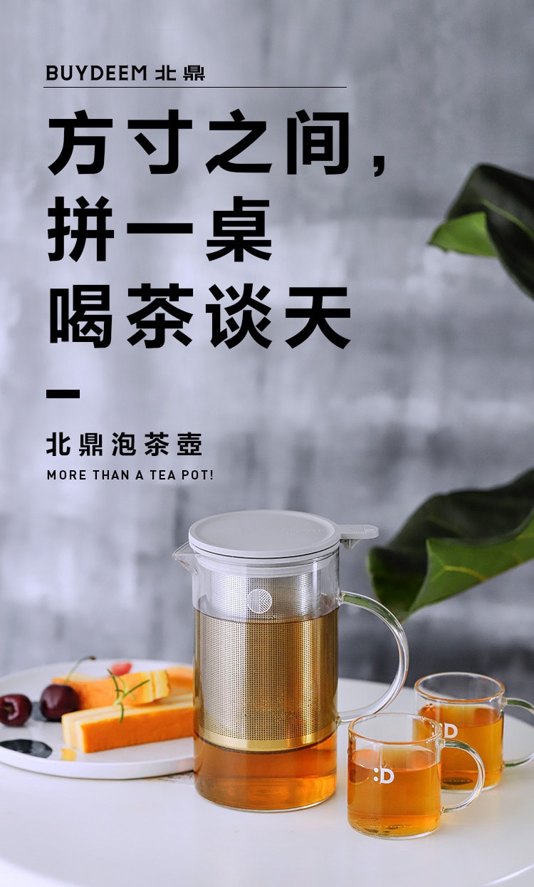 tea brewing glass cup 800ml grey