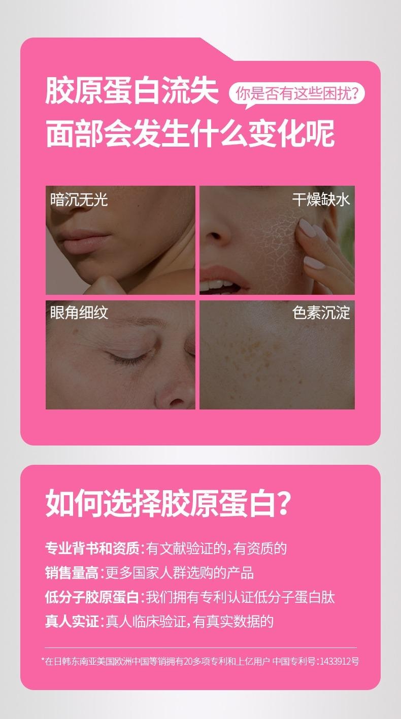 韩国 EVER COLLAGEN 【韩晓嗳推荐】胶原蛋白粉条 每日1包 小分子肽 即食便携美肤营养补充 30条装