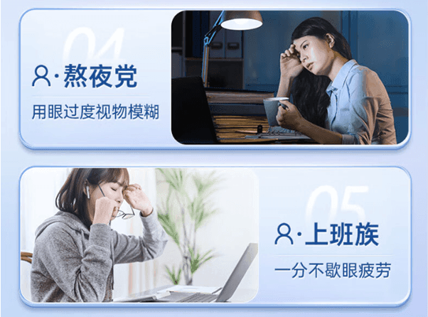 【中国直邮】珍视明 四味珍层冰硼滴眼液 眼药水 适用于眼干眼涩 视力模糊 干眼症 假性近视 15ml/盒