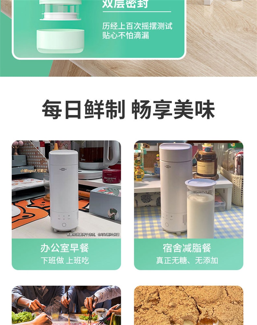 【中国直邮】勒仕  小哈猪酸奶杯冷藏酸奶机家用多功能自动玻璃小巧便携  牛奶白