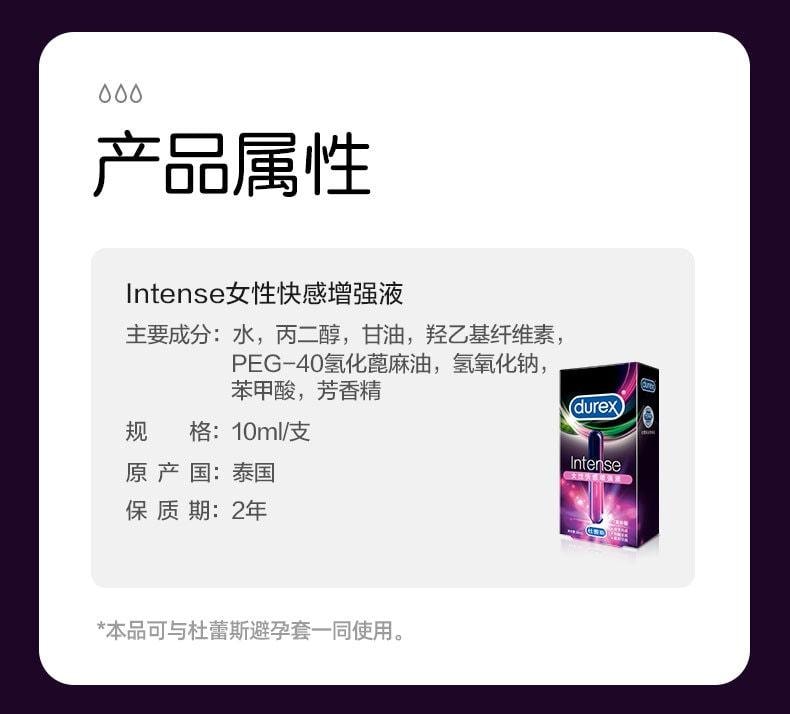 Huanchao Women's Pleasure Enhancement Liquid 10ml per box