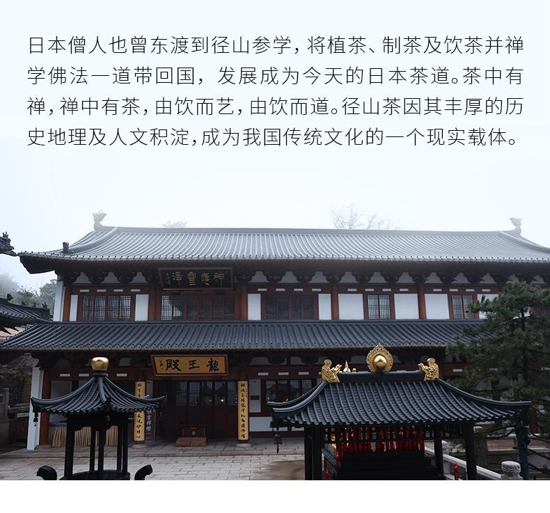 【美国现货秒发】小师姐评茶 径山茶茶叶 2025头采高山绿茶有机茶 非遗工艺 50克