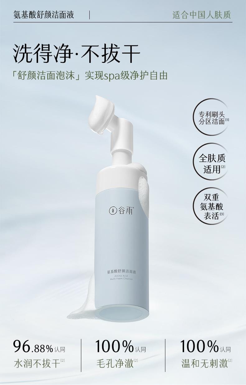 洗顔料 miyu 楽天市場】柑橘王子 フェイシャルクリアホイップSP 360ml 泡洗顔