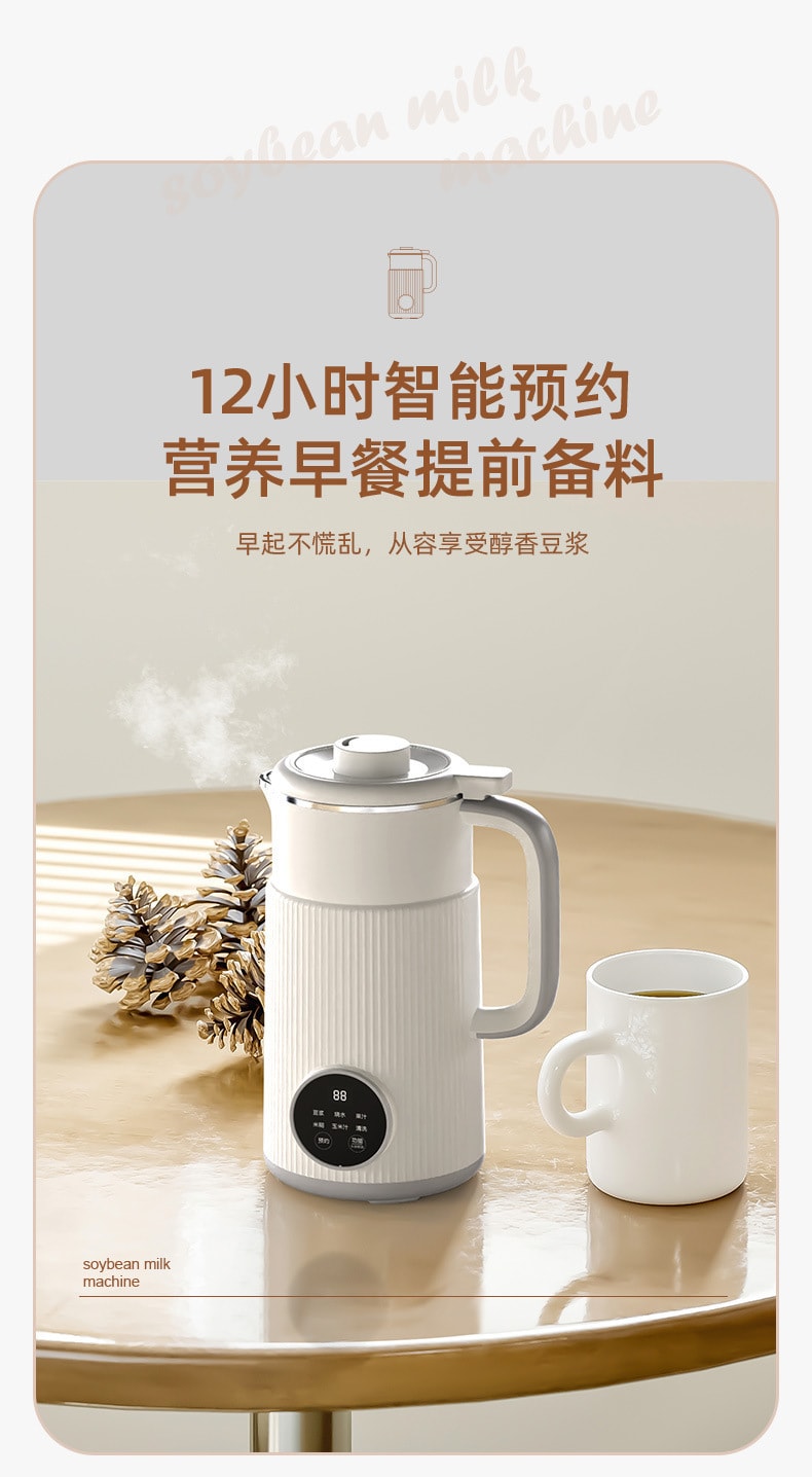 【中国直邮】 梵洛 110V豆浆机家用小型迷你全自动多功能破壁机免煮免过滤 浅紫色