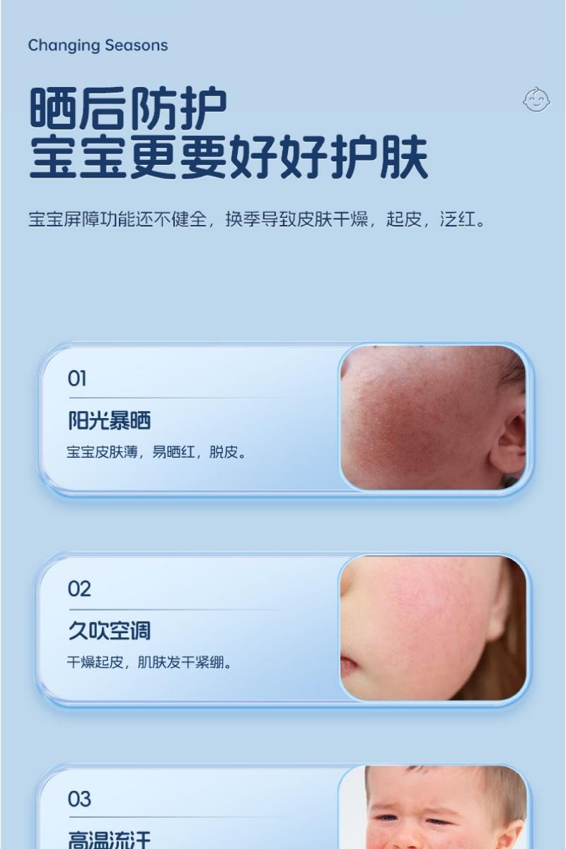 【中國直郵】 美國 媽咪 冰沙霜 兒童極地海藻乳霜 保濕曬後舒緩清爽水潤修護250g/瓶