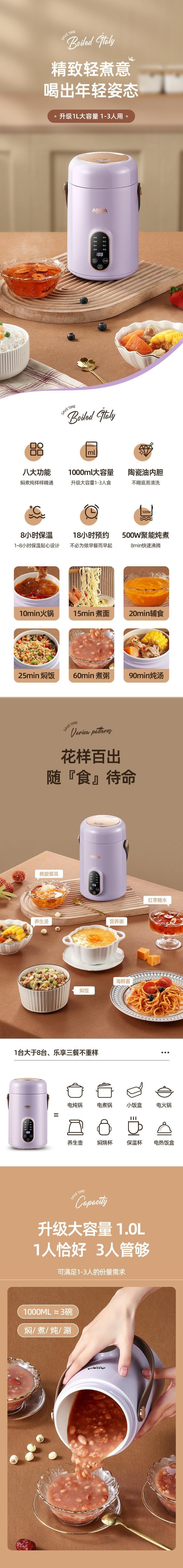 【中國直郵】柏意 電燉鍋電煮鍋電燉盅 1000ml 煲湯煮粥燒水智能保溫提煲壺 110V 8小時保溫 陶瓷內膽帶燉盅