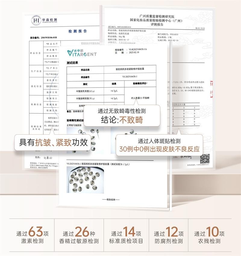 【中國直郵】 袋鼠媽媽 撫紋霜準孕婦專用妊娠霜撫紋乳橄欖油妊娠油淡化身體紋路 進階2件組 96ml+50g