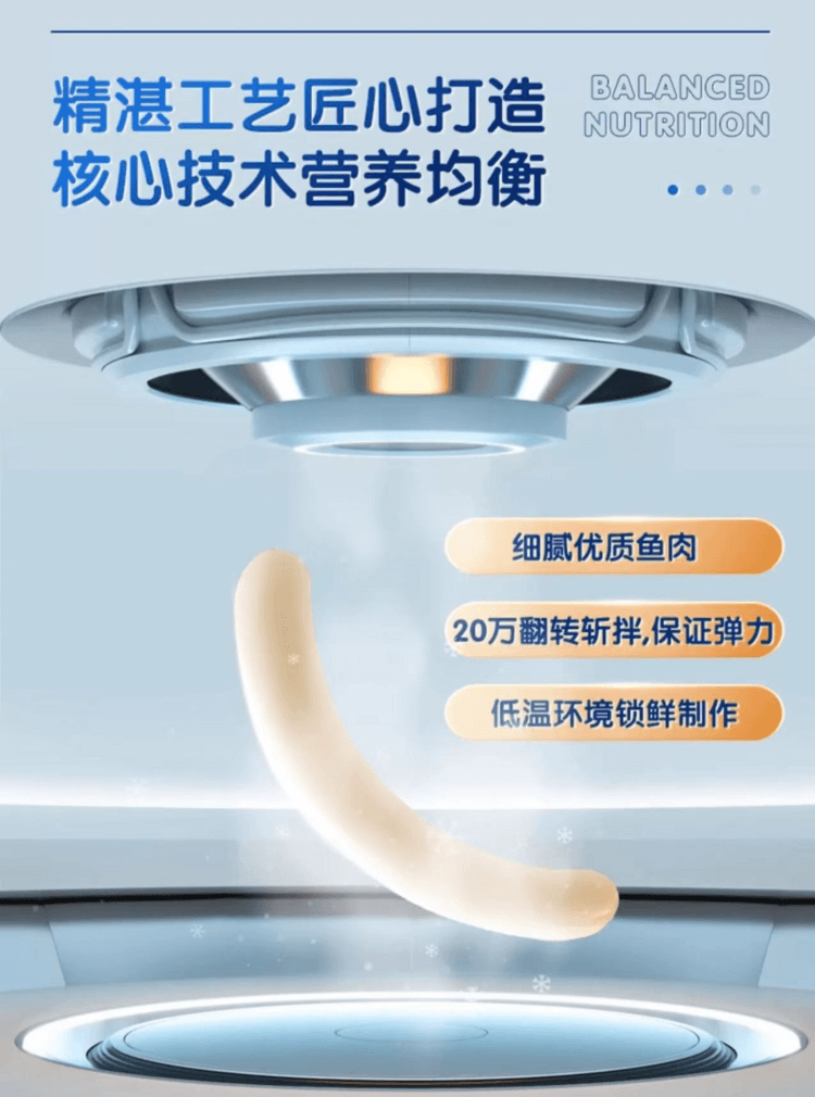 双汇 DHA鳕鱼肠 鳕鱼肉≥90% 细腻Q弹 双重DHA 3倍牛乳蛋白质 鲜味直击味蕾 营养又健康 70g*3支