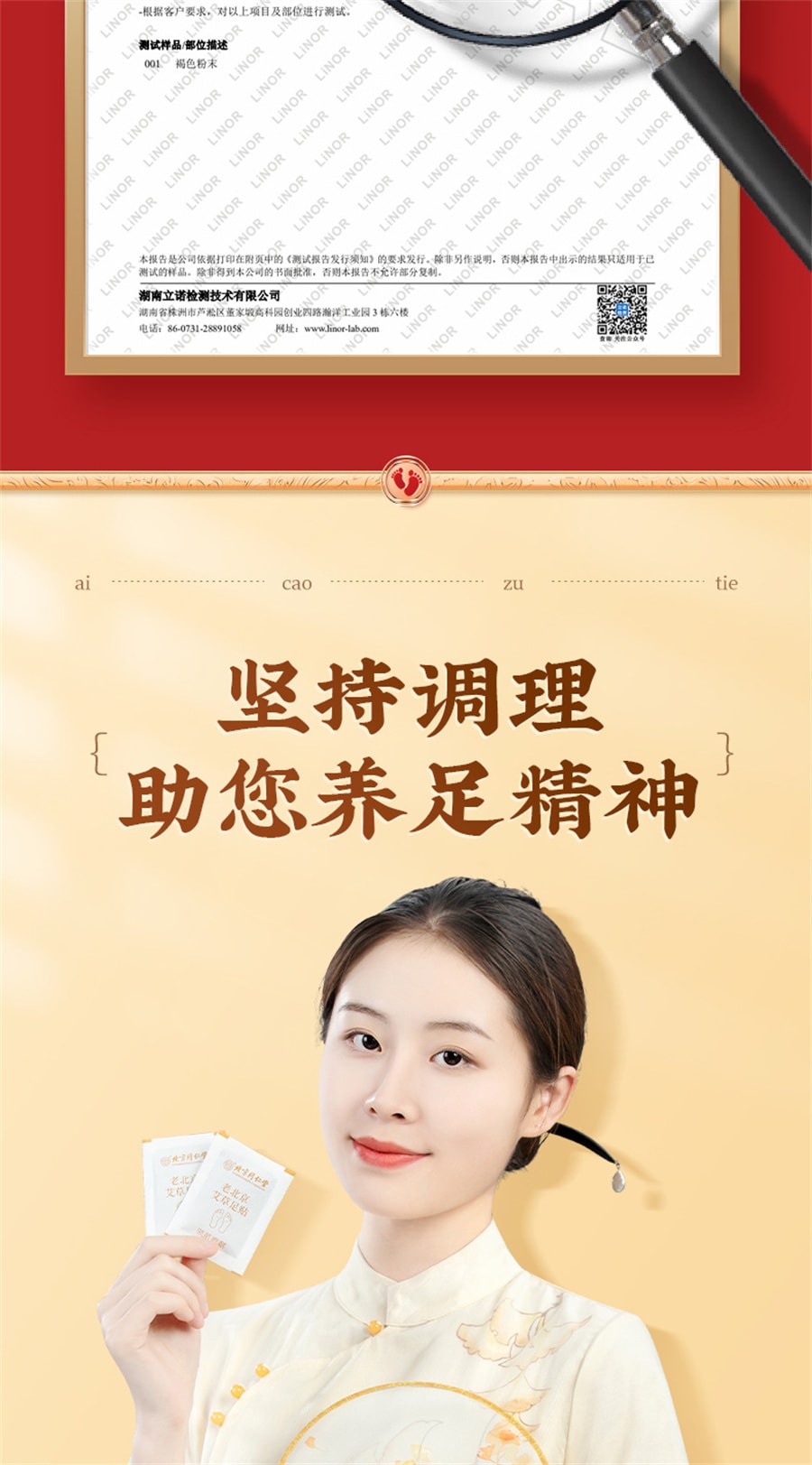 【中國直郵】同仁堂 老北京艾草足貼去濕氣非排毒排體內濕寒祛濕祛寒除濕清濕貼 56貼/盒