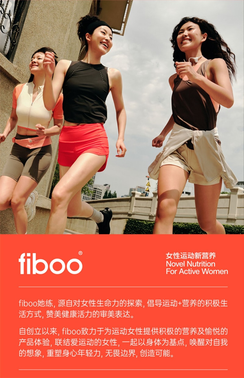 【中国直邮】fiboo 蛋白棒饱腹代餐能量棒乳清0额外添加蔗糖脂肪卡健身谷物食品 莓果+香蕉+芋泥+白桃+生椰