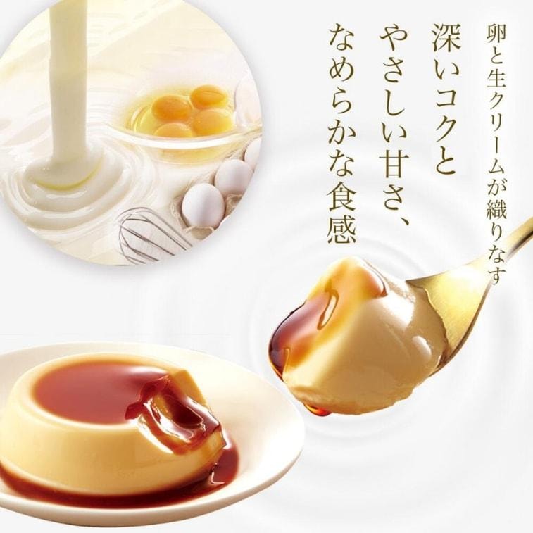 Japon OMOCHI Kobe Cadeau populaire classique saveur originale pudding soyeux et crémeux lot de 4