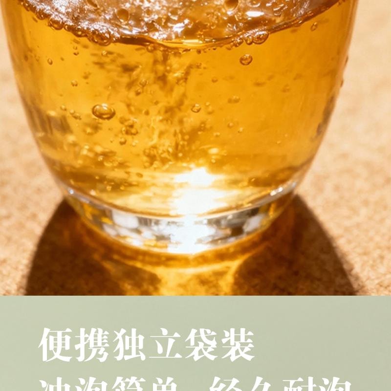 采芝林 新年爆款 沉香酸枣仁晚安茶包5g*12包 养生袋泡茶 配方干净【女生常备】【免煮易泡 独立茶包】