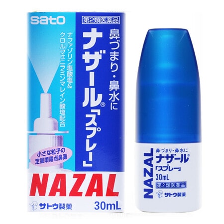 【日本直效郵件】SATO佐藤藥劑 鼻炎鼻塞噴劑 原味藍色 30ml