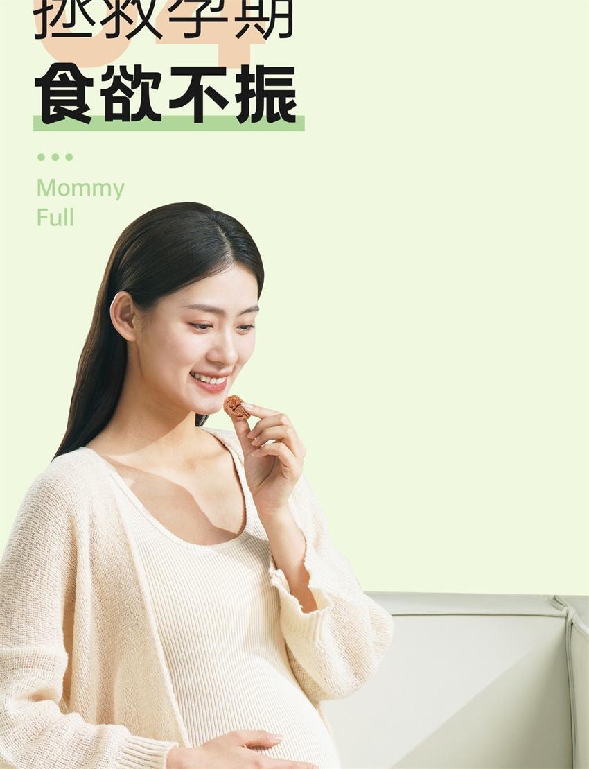【中國直郵】 孕小飽 孕婦零食酸梅話梅干緩解孕期孕吐營養解饞果脯小吃 0糖話梅 70g/盒