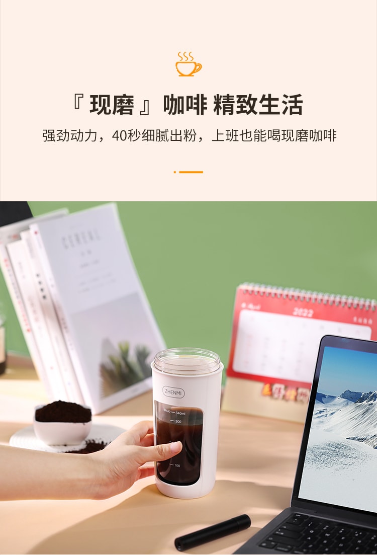 【中国直邮】臻米  榨汁机小型便携式多功能8叶刀头炸果汁机电动搅拌榨汁杯   活力橙