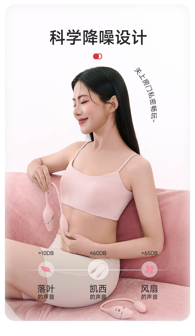 KISSTOY Cathy Mini 智慧遙控迷你震動吸吮跳蛋 情趣用品 - APP版 1件
