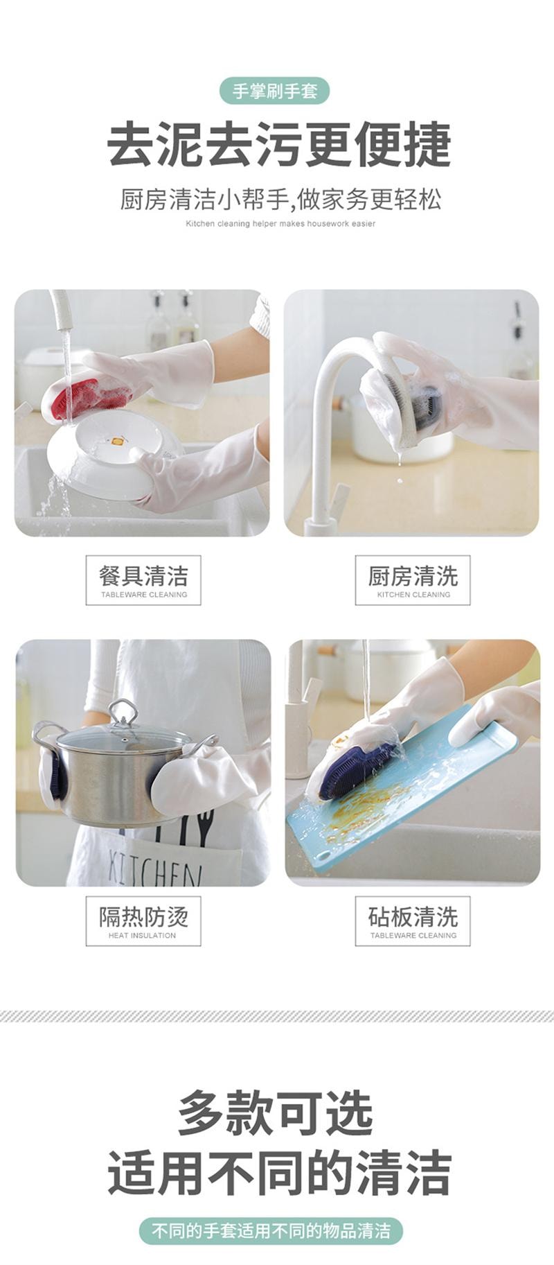【中國直郵】 親太太 多功能魔術刷家事洗碗手套塑膠乳膠 單手刷(粉紅色)1雙