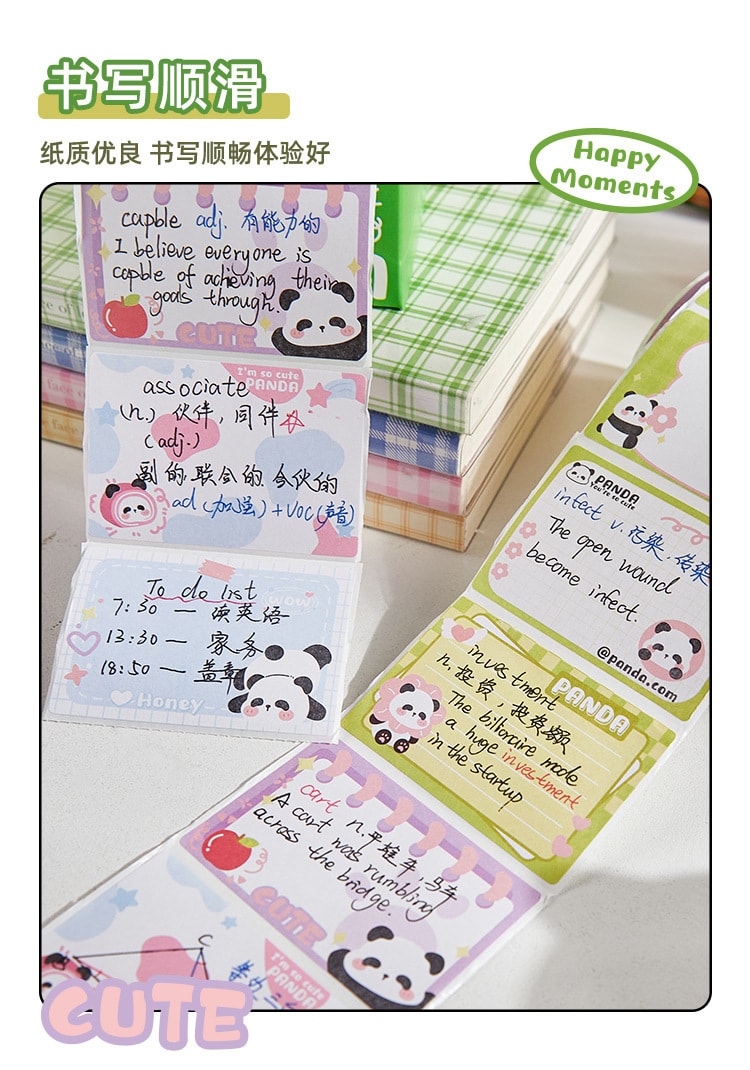 【中国直邮】亲太太  可爱胖达熊猫便签盒可撕笔记贴标签本子高颜值学生用错题便签纸  绿色