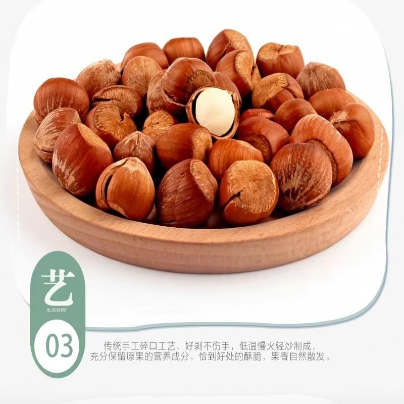 【中國直郵】 新邊界 原味榛果 堅果炒貨 開口手剝榛果原味大顆粒休閒零食400g/罐