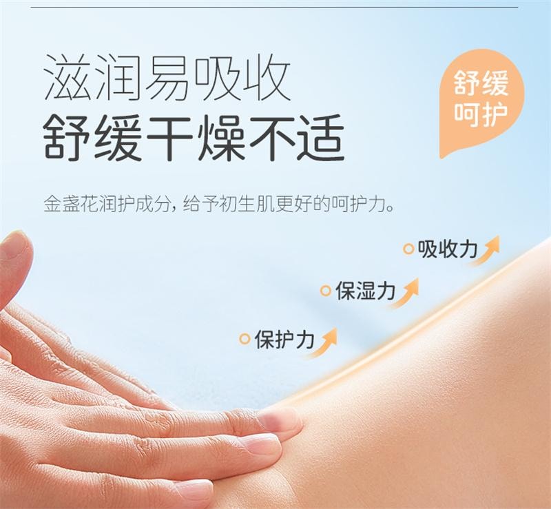 【中国直邮】  戴可思 婴儿润肤油金盏花宝宝新生儿专用抚触油全身按摩油婴儿油 100ml