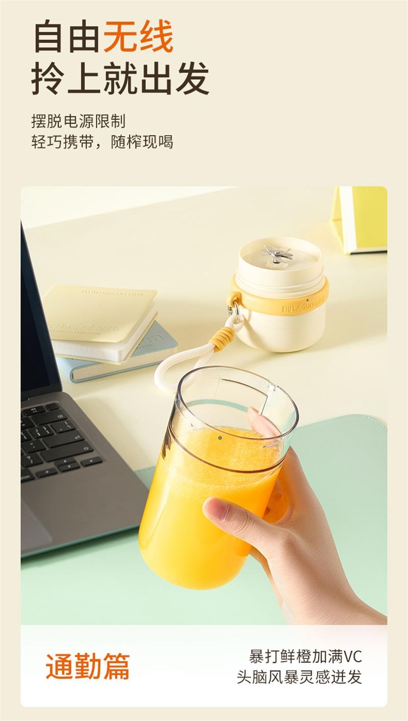 【中国直邮】 九阳 新款榨汁机家用小型便携式水果电动榨汁杯果汁机迷你无线 奶油白 1个装