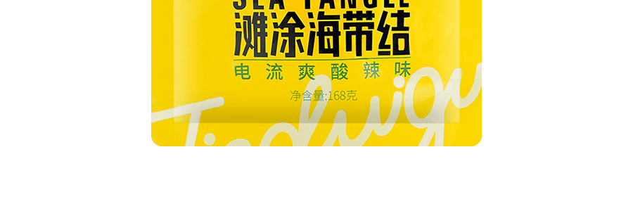 金堆谷 海帶結酸辣味 168g