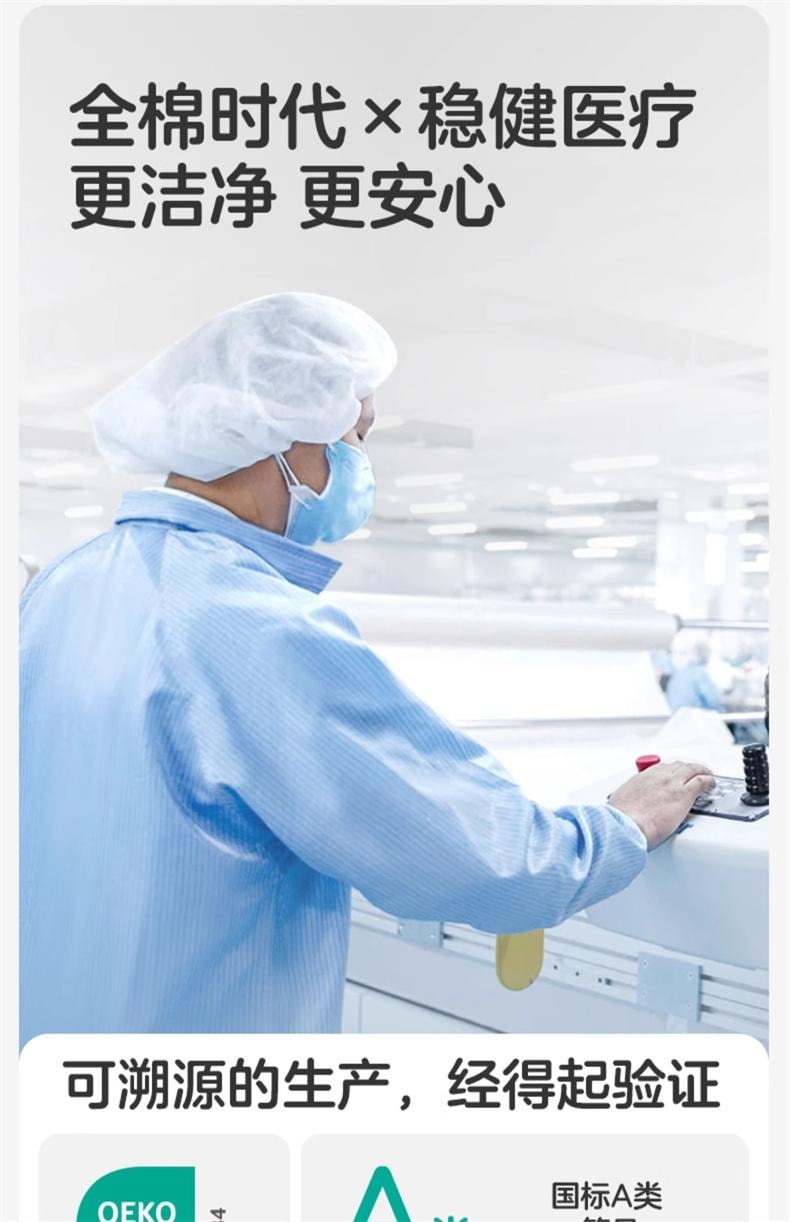 【中國直郵】 全棉時代 嬰兒紗布浴巾純棉浴巾超軟吸水包巾黃色小鴨子115cm*115cm