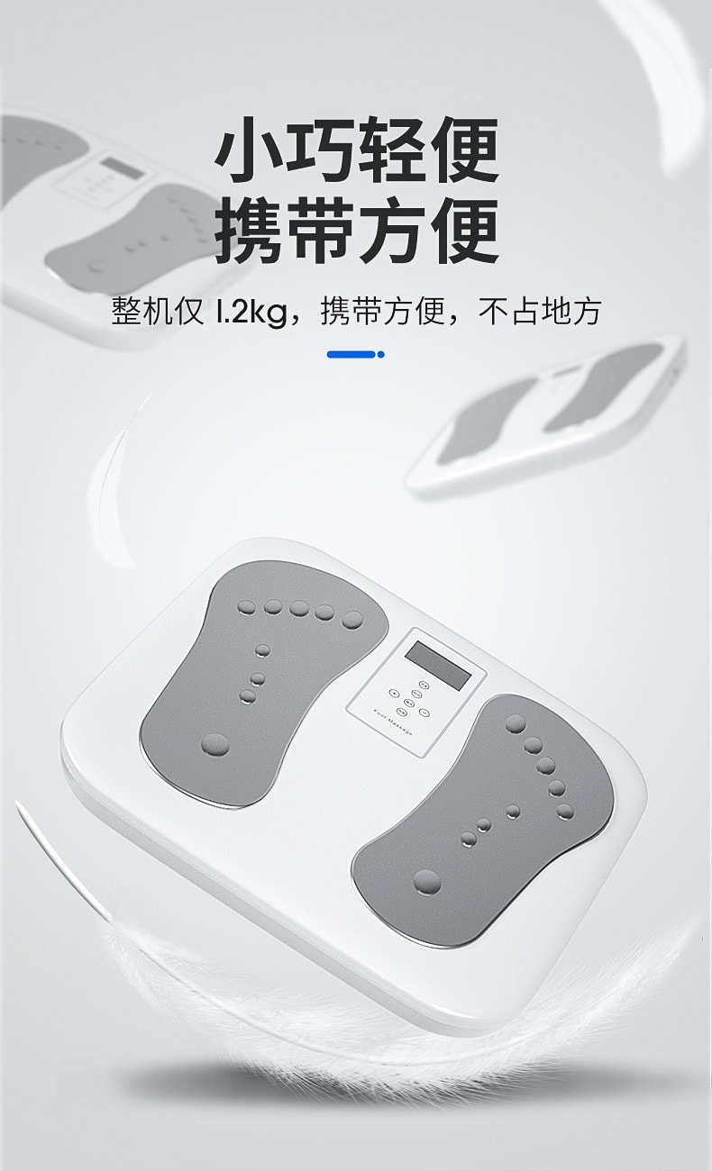 【中國直郵】奧克克斯 脈衝足部電療腳底按摩器底家用足部按摩儀 H80無顯示屏款