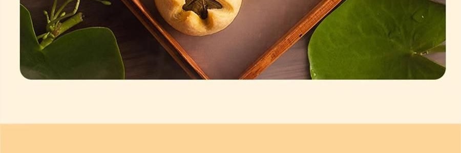 【亚米独家】悟实 东方韵月饼礼盒 荷花酥+小方茶酥 12粒 690g【小青柑普洱+武夷山大红袍+西湖龙井+米乳东方美人+峨眉雪芽+轻乳观音茶味+抹茶椰蓉+生椰拿铁+龙井蔓越莓+糖醇紫薯+陈皮普洱+醇香板栗】