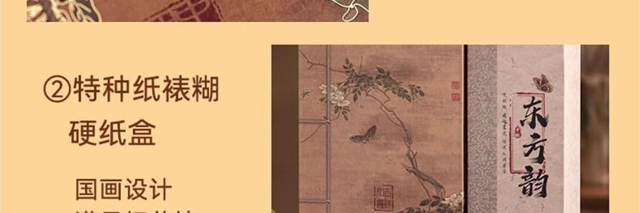 【亚米独家】悟实 东方韵月饼礼盒 荷花酥+小方茶酥 12粒 690g【小青柑普洱+武夷山大红袍+西湖龙井+米乳东方美人+峨眉雪芽+轻乳观音茶味+抹茶椰蓉+生椰拿铁+龙井蔓越莓+糖醇紫薯+陈皮普洱+醇香板栗】