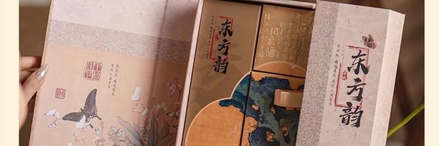 【亚米独家】悟实 东方韵月饼礼盒 荷花酥+小方茶酥 12粒 690g【小青柑普洱+武夷山大红袍+西湖龙井+米乳东方美人+峨眉雪芽+轻乳观音茶味+抹茶椰蓉+生椰拿铁+龙井蔓越莓+糖醇紫薯+陈皮普洱+醇香板栗】