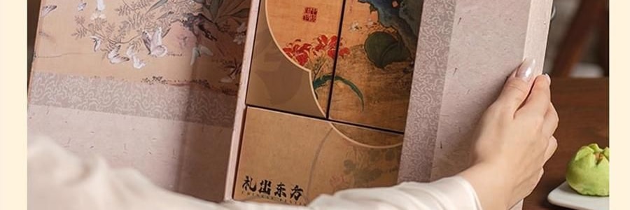 【亚米独家】悟实 东方韵月饼礼盒 荷花酥+小方茶酥 12粒 690g【小青柑普洱+武夷山大红袍+西湖龙井+米乳东方美人+峨眉雪芽+轻乳观音茶味+抹茶椰蓉+生椰拿铁+龙井蔓越莓+糖醇紫薯+陈皮普洱+醇香板栗】