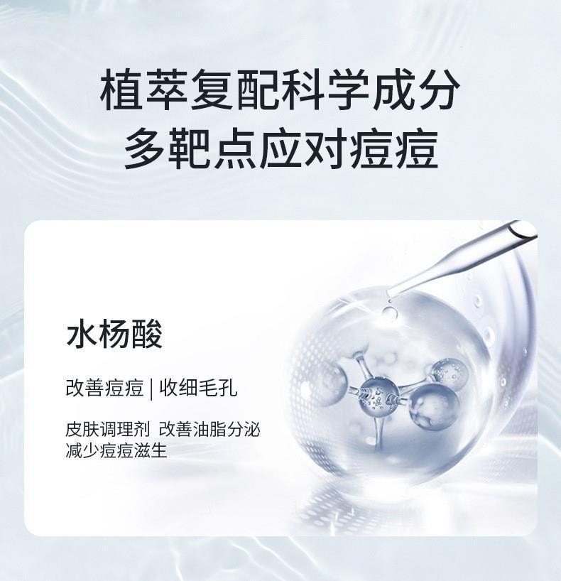 【中国直邮】仁和 收细毛孔水杨酸多效祛痘膏 30g