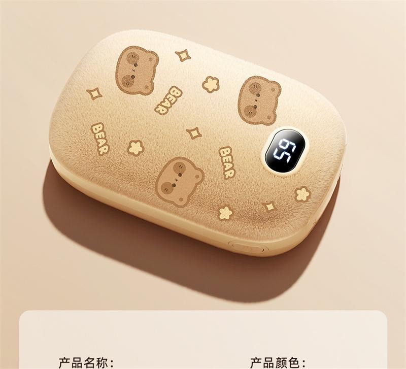 【中国直邮】 亲太太 二合一暖手宝数显充电宝迷你便携随身暖手神器 梧桐米 1个装