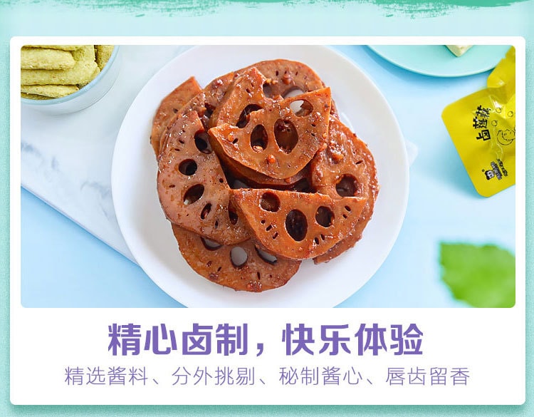 Spicy Lotus Root 160g