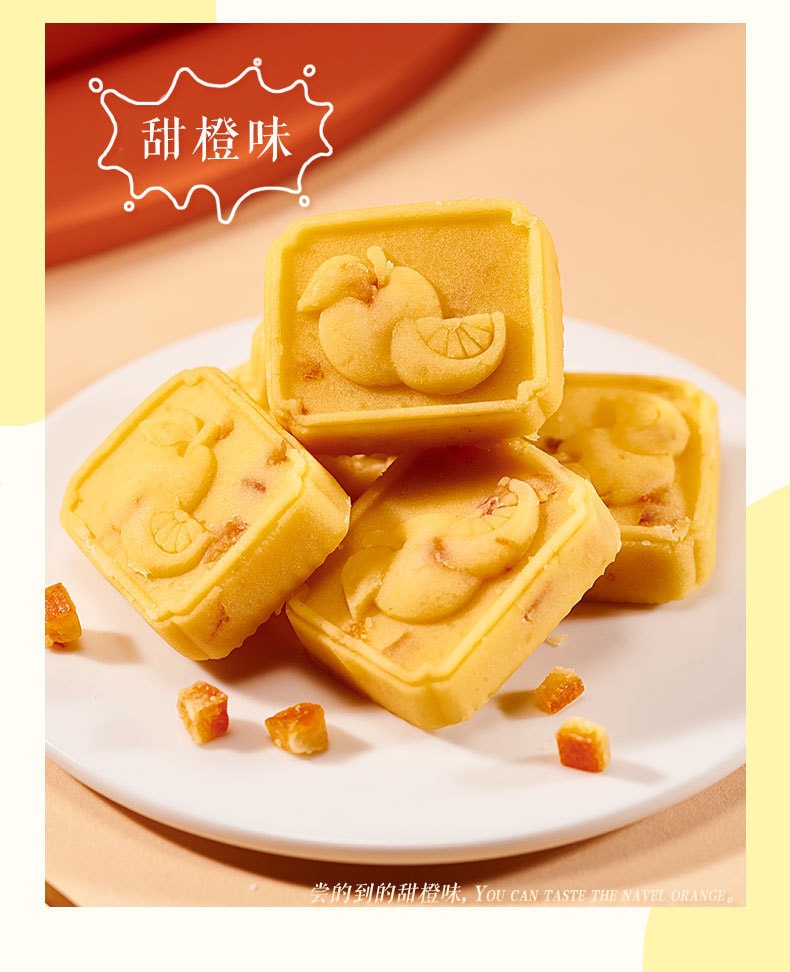 【中国直邮】五芳斋  绿豆糕伴手礼传统冰糕点心糕点零食小吃绿豆饼  250g/盒原味