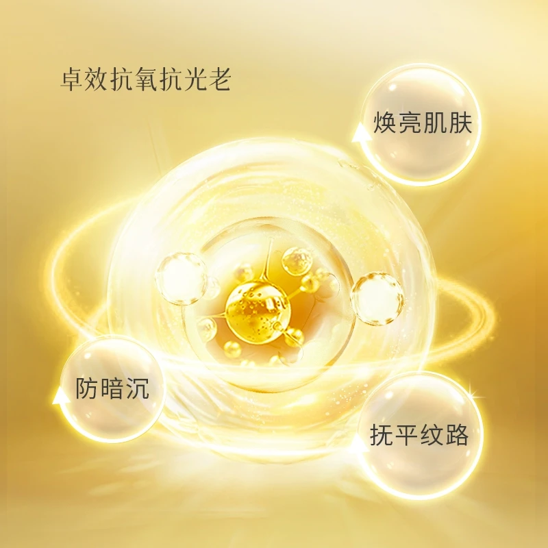 【中國直郵】 春娟 黃耆古植精華露45ml 嫩彈提亮祛黃緊緻滋養