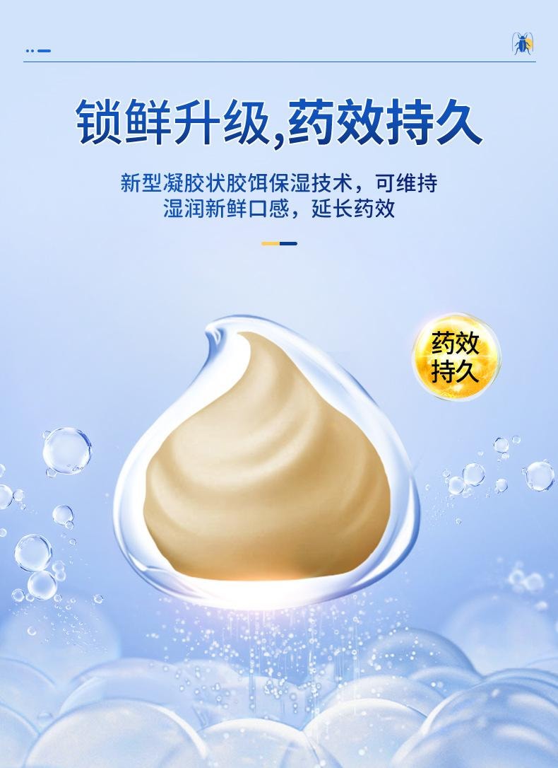 老管家 杀蟑胶饵灭蟑螂药非无毒家用室内孕婴正品杀虫蟑螂胶饵剂   10g/支