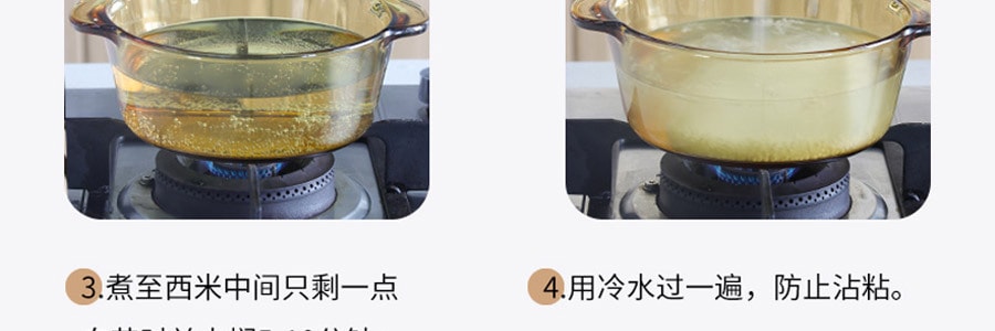 【甜品DIY必备】泰国Jade Leaf 大西米粉圆 500g