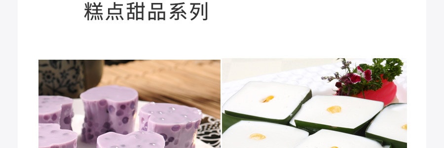 【甜點DIY必備】泰國Jade Leaf 大西米粉圓 500g