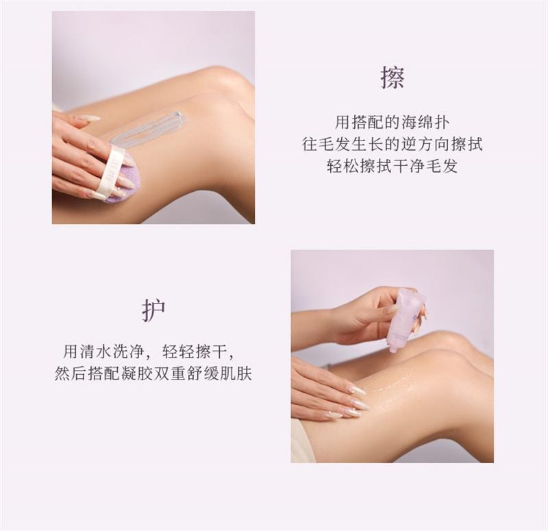 【中国直邮】  宝玑米 脱毛膏全身可用温和不刺激脱毛膏女腋下不留黑点 100g/支